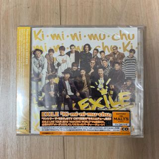 エグザイル(EXILE)のEXILE/Ki・mi・ni・mu・chu(その他)