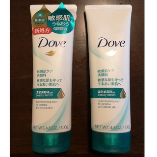 ユニリーバ(Unilever)のダヴ センシティブマイルド洗顔料　二本セット(洗顔料)
