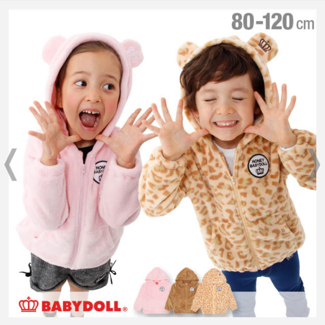 BABYDOLL(ベビードール)のボアジップパーカー キッズ/ベビー/マタニティのキッズ服女の子用(90cm~)(ジャケット/上着)の商品写真