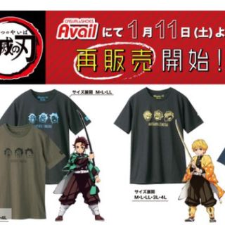 アベイル(Avail)の鬼滅の刃 アベイル Tシャツ 善逸 4L(Tシャツ/カットソー(半袖/袖なし))