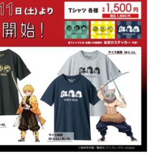 アベイル(Avail)の鬼滅の刃 アベイル Tシャツ 伊之助 Mサイズ 紺色(Tシャツ/カットソー(半袖/袖なし))