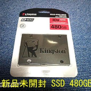 KingStone 新品SSD 480GB 限定3台　今回限　送料込(PCパーツ)