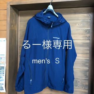 モンベル(mont bell)のmont-bell モンベル　 O.D パーカー　men's  Ｓ(マウンテンパーカー)