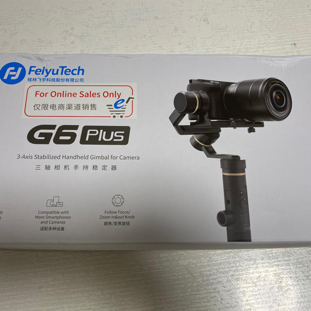 Feiyu Teck  G6 Plus  3軸カメラスタビライザー