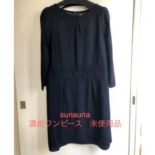 スーナウーナ(SunaUna)のSunaUna 新品　濃紺ワンピース(ひざ丈ワンピース)