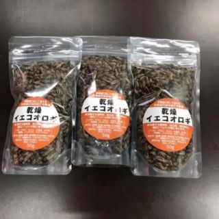 乾燥イエコオロギ50g 3パック爬虫類小動物フードフトアゴカエルハリネズミ(爬虫類/両生類用品)