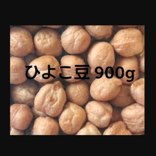 ひよこ豆/Garbanzo・White chana(米/穀物)