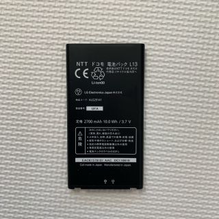 エルジーエレクトロニクス(LG Electronics)のdocomo L-09C WiFiルーターの電池(その他)