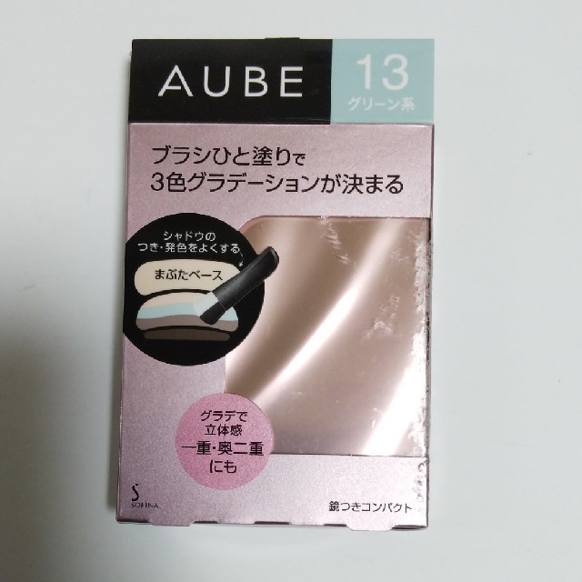 AUBE couture(オーブクチュール)のオーブブラシひと塗りシャドウN コスメ/美容のベースメイク/化粧品(アイシャドウ)の商品写真