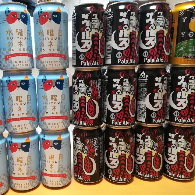 クラフトビール　24本　⚠訳有