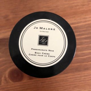 ジョーマローン(Jo Malone)のジョーマローン　ボディクリーム(ボディローション/ミルク)