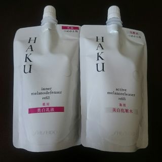 シセイドウ(SHISEIDO (資生堂))の資生堂 HAKU アクティブメラノリリーサー&美白乳液 つめかえ用(100mL)(化粧水/ローション)