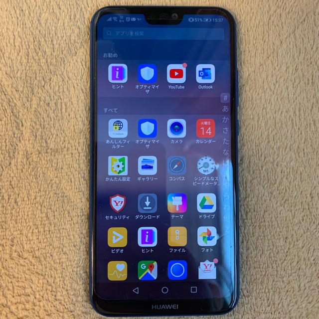 ワイモバイル  huawei p20lite