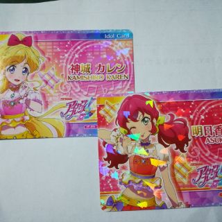 アイカツ(アイカツ!)の【km1122さん専用】アイドルカード2枚セット(カード)