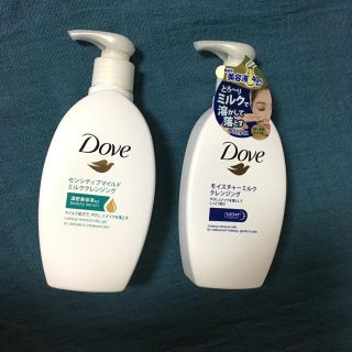 ユニリーバ(Unilever)の【新品】ダヴ モイスチャーミルククレンジング 2個(クレンジング/メイク落とし)