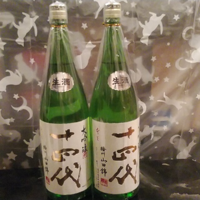 ラウンド 十四代角新大吟醸2本セット 日本酒