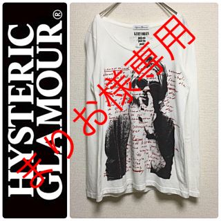 ヒステリックグラマー(HYSTERIC GLAMOUR)の【同時購入割引あり】キムタク着用　ヒステリックグラマー　カートコバーン Tシャツ(シャツ/ブラウス(長袖/七分))