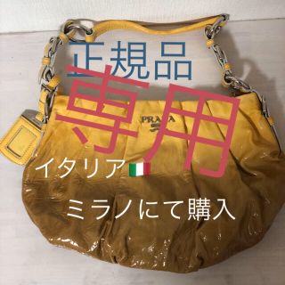 プラダ(PRADA)のPRADAハンドバッグ(ハンドバッグ)