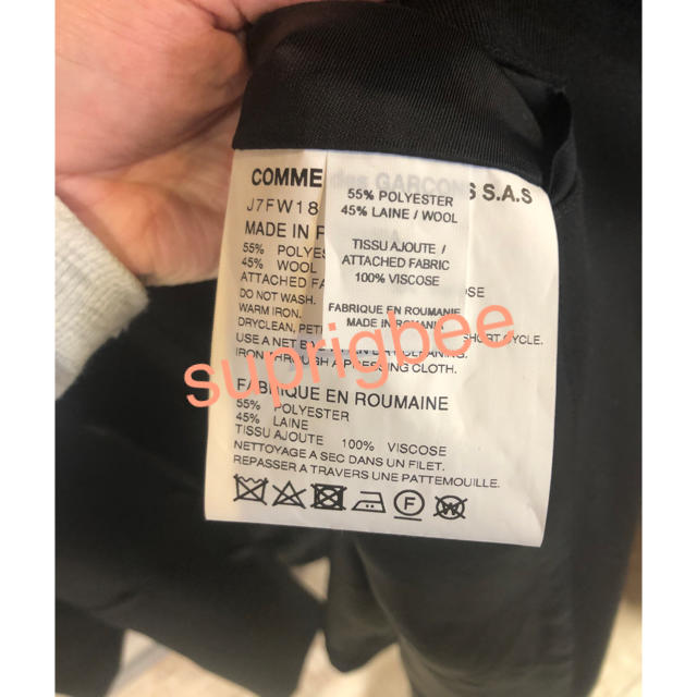 supreme comme des garcons over coat M