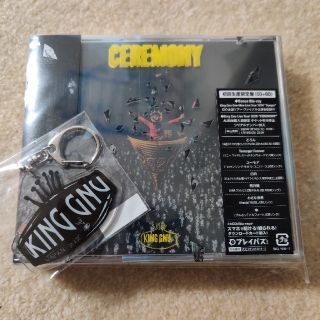 King Gnu CEREMONY 初回限定盤