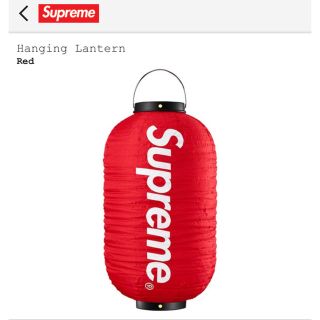 シュプリーム(Supreme)の【新品・未使用】Supreme Hanging Lantern(ライト/ランタン)