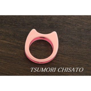 ツモリチサト(TSUMORI CHISATO)の【S965】TSUMORI CHISATO ツモリチサト ネコ リング 10号(リング(指輪))