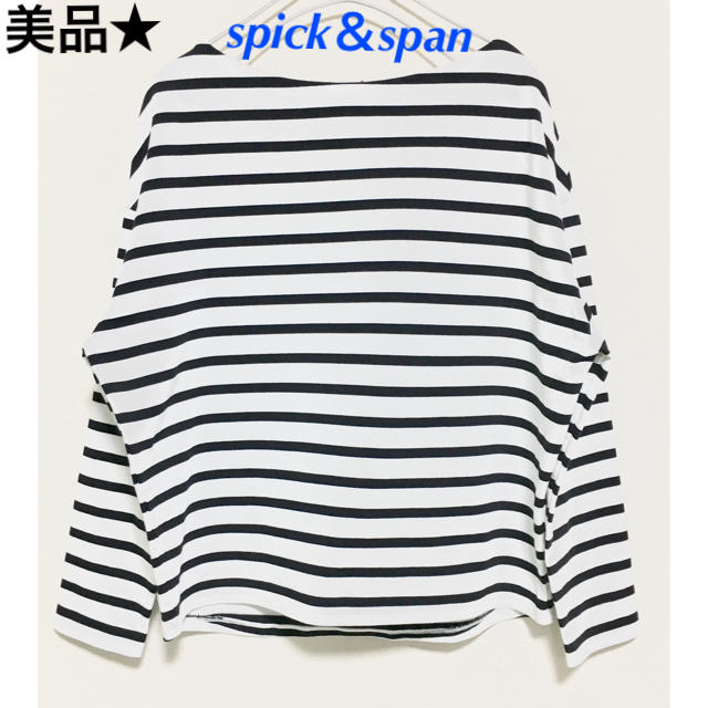 Spick & Span(スピックアンドスパン)のSpick＆span ボーダーカットソー　ドロップショルダー レディースのトップス(カットソー(長袖/七分))の商品写真