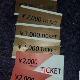 スコットクラブ(SCOT CLUB)のスコットクラブ金券ヤマダヤ2020ラディエイト福袋１４０００円メドック(ショッピング)