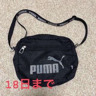 プーマ(PUMA)のショルダーバッグ(ショルダーバッグ)