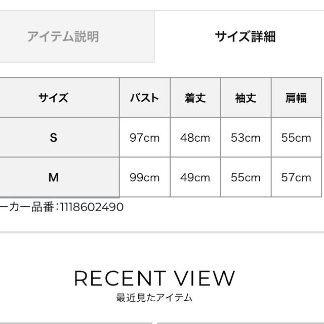 eimy istoire(エイミーイストワール)のEimy istoire 新品 チェーンスカーフMA-1 レディースのジャケット/アウター(ブルゾン)の商品写真