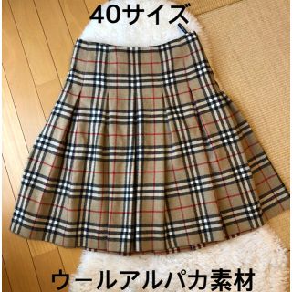 バーバリー(BURBERRY)の約5万超美品本物バーバリーBurberry高級ウールアルパカプリーツスカート他(ひざ丈スカート)