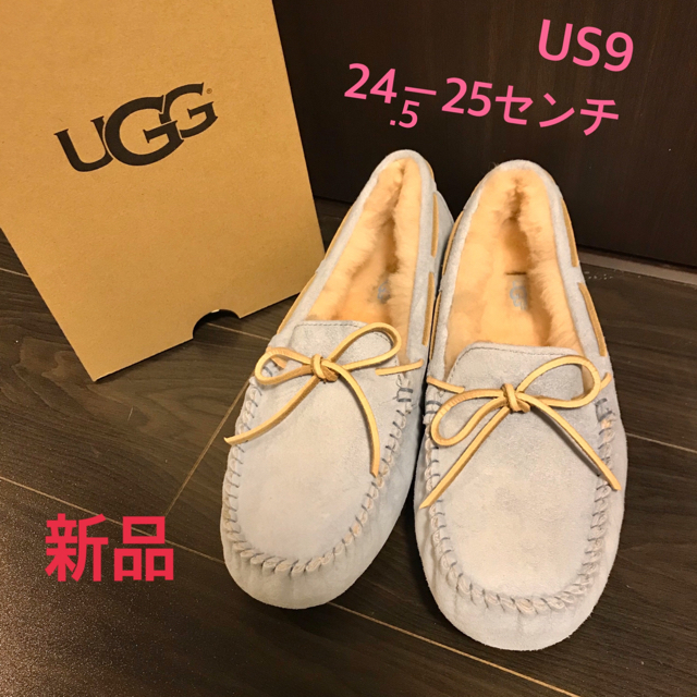 UGG(アグ)のUGG新品！モカシン　ダコタ　スカイブルーUS9 レディースの靴/シューズ(スリッポン/モカシン)の商品写真