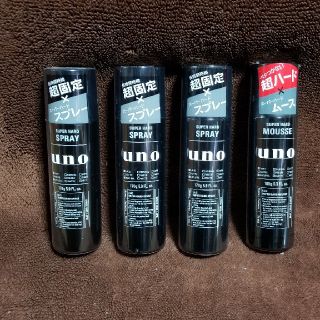 ウーノ(UNO)のウーノ　スーパーハードスプレー&ムース　４点セット　新品(ヘアスプレー)