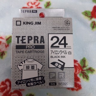 キングジム(キングジム)のテプラPRO　テープカートリッジ　アイロンラベル白　24mm(オフィス用品一般)