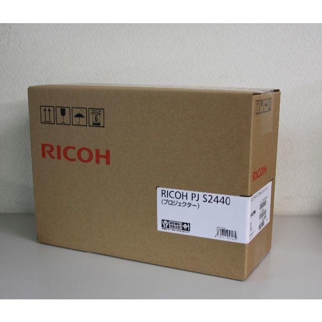 RICOH - リコープロジェクター RICOH PJ S2440