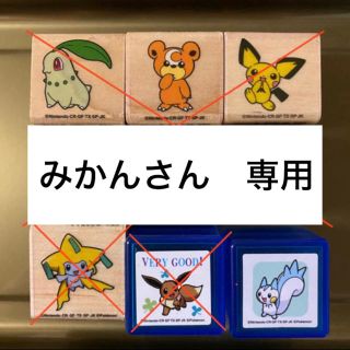 ポケモンの通販 51点 ハンドメイド お得な新品 中古 未使用品のフリマならラクマ