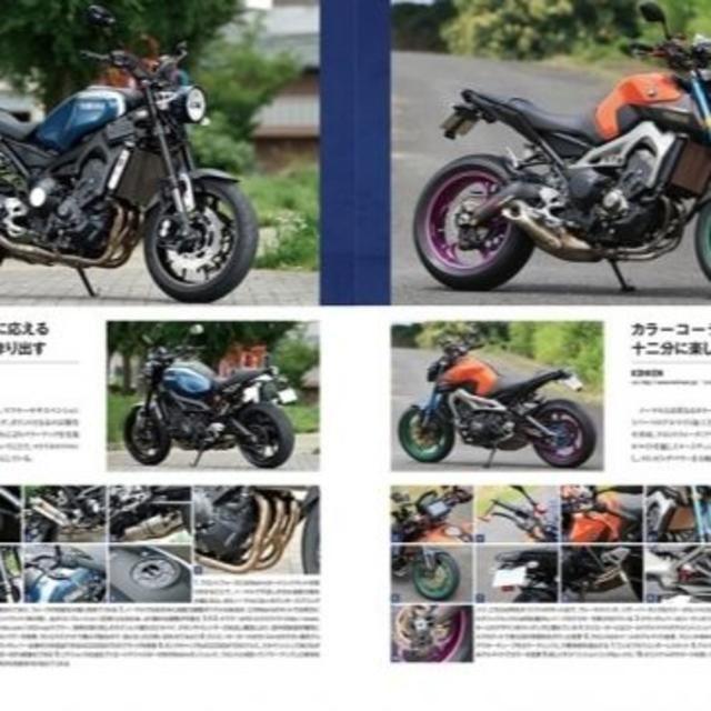 ヤマハMT-09ファイル TRACER XSR900 自動車/バイクのバイク(カタログ/マニュアル)の商品写真