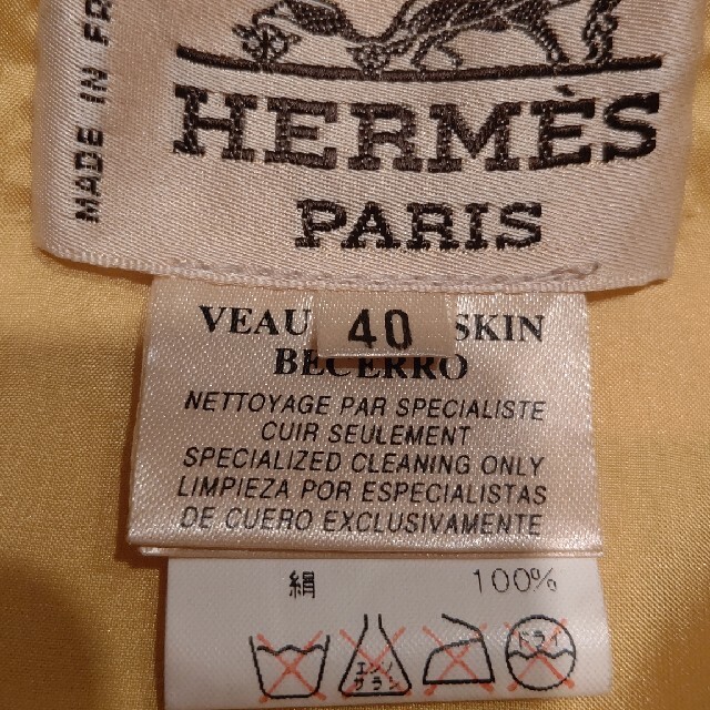 ーきちんと】 Hermes - エルメス ジレ 「コンチェルト」柄 の通販 by
