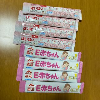 モリナガニュウギョウ(森永乳業)の新品　未使用　粉ミルク　8本セット(その他)