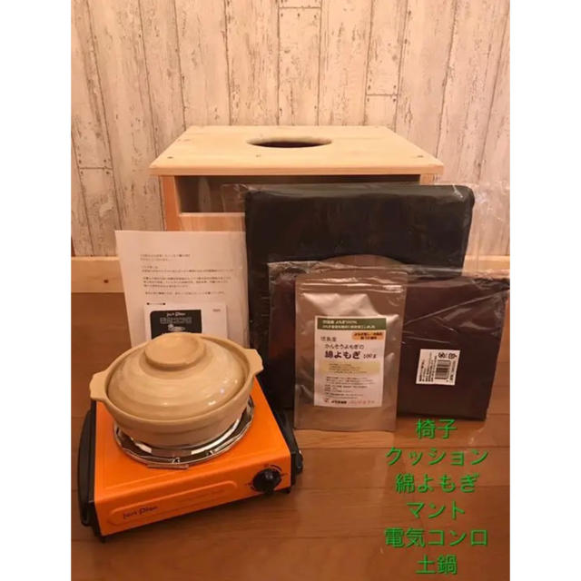 あと2点☆国産ヒノキ椅子のよもぎ蒸しセット あと2点☆国産ヒノキ椅子のよもぎ蒸しセット