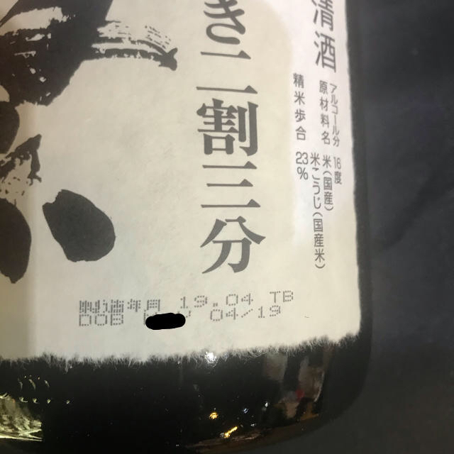 獺祭 磨き二割三分 木箱入 1.8 1本 食品/飲料/酒の酒(日本酒)の商品写真