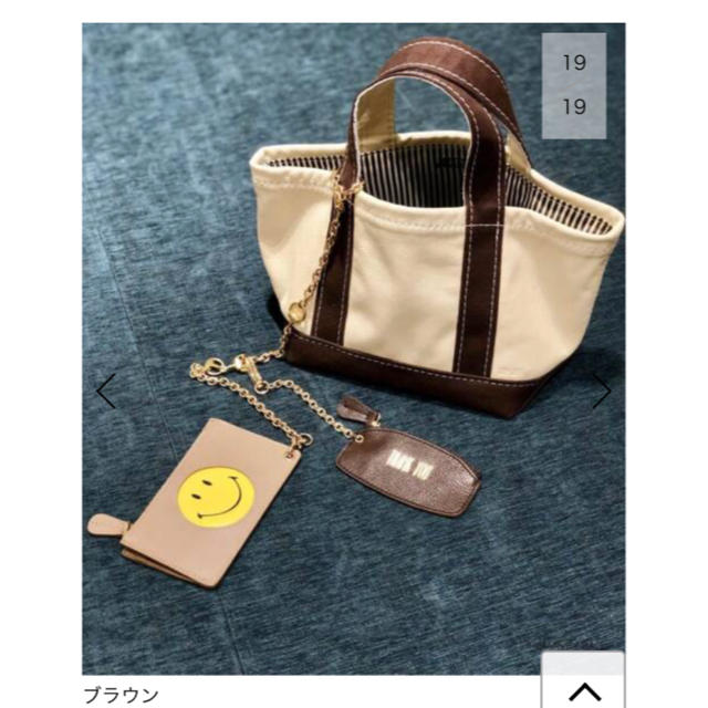 Deuxieme Classe GOOD GRIEF！ PINT トートBAG