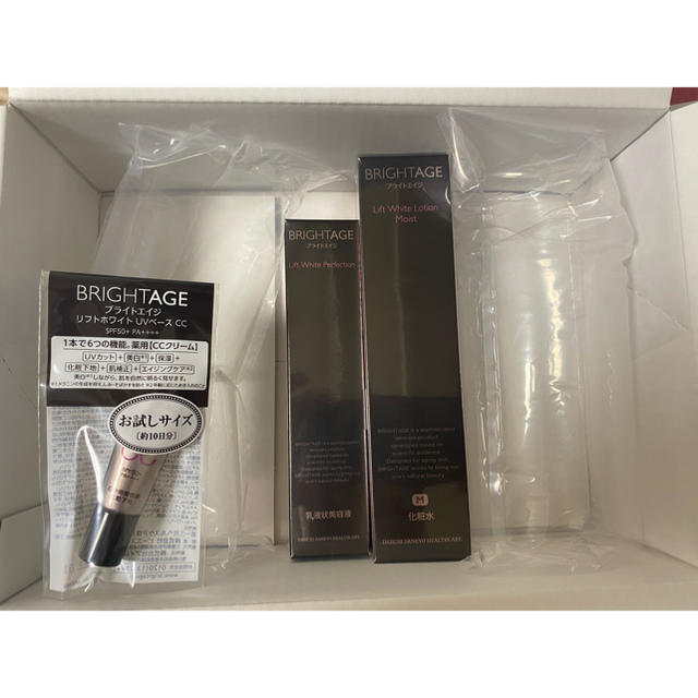 ブライトエイジ 化粧水 美容液セット stuff.liu.se