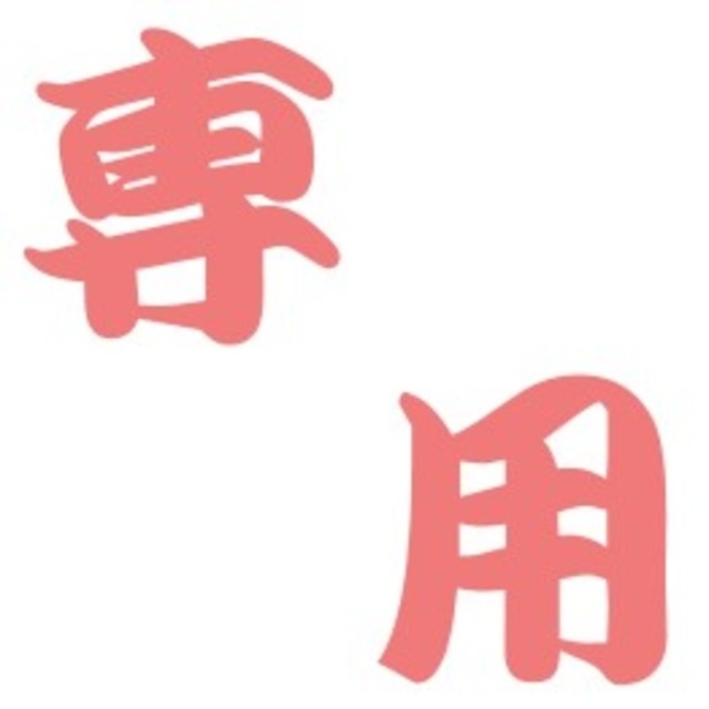 ヨルシカ