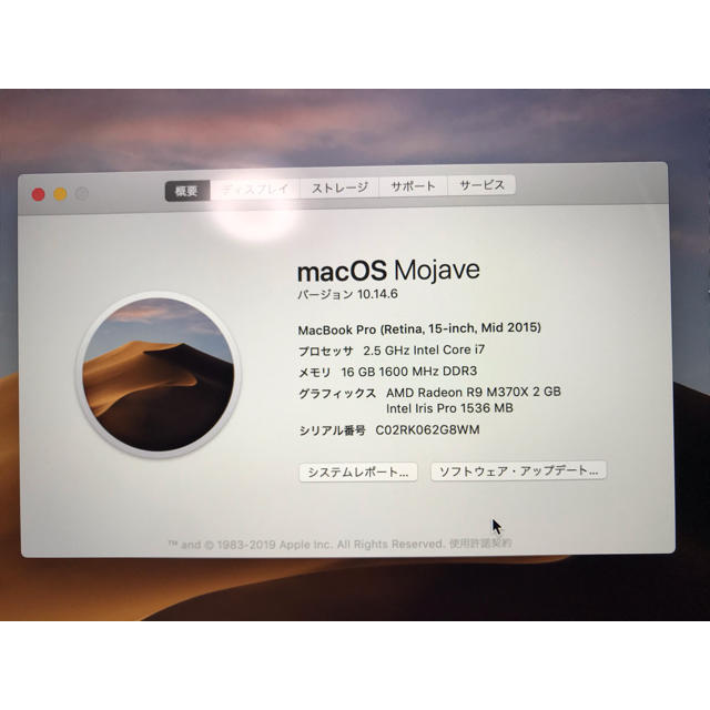 Apple SSD512GB i7の通販 by ほや｜アップルならラクマ - MacBookPro15インチ2015年16GB 国産正規店