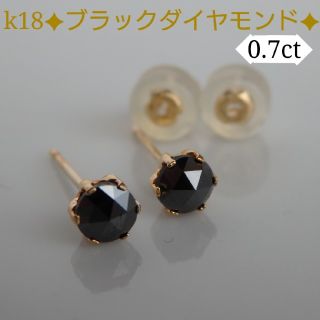 しぃなな様ご連絡（k10フープ）k18ブラックダイヤモンドピアス　スタッドピアス(ピアス)