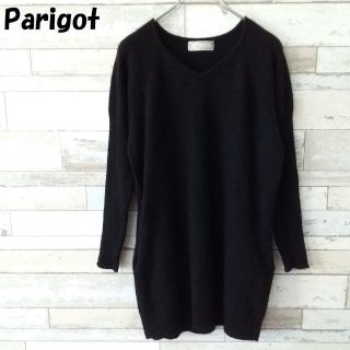 パリゴ(PARIGOT)の【人気】Parigot/パリゴ カシミヤVネックニット リブ袖 レディース(ニット/セーター)