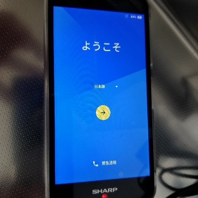 SHARP(シャープ)のAquos SH-M04 スマホ/家電/カメラのスマートフォン/携帯電話(スマートフォン本体)の商品写真