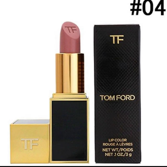 【新品未使用】TomFord リップカラー 04 インディアンローズ