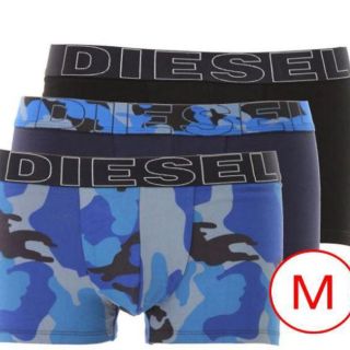 ディーゼル(DIESEL)のディーゼルボクサーパンツ(ボクサーパンツ)